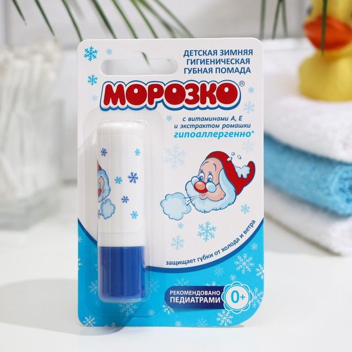 Помада детская Морозко Гигиеническая, зимняя, детская, 2,8 г  #1