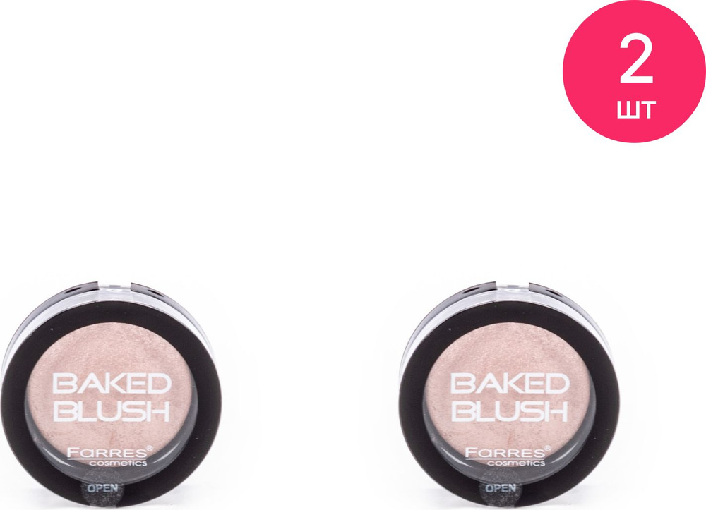 Farres cosmetics / Фаррес косметикс Румяна для лица сухие запеченные Baked Blush тон 01 кремовый, 9г #1