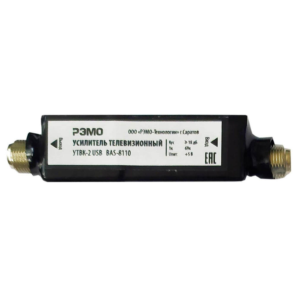 Антенный усилитель Рэмо УТВК-2-USB BAS-8110 #1