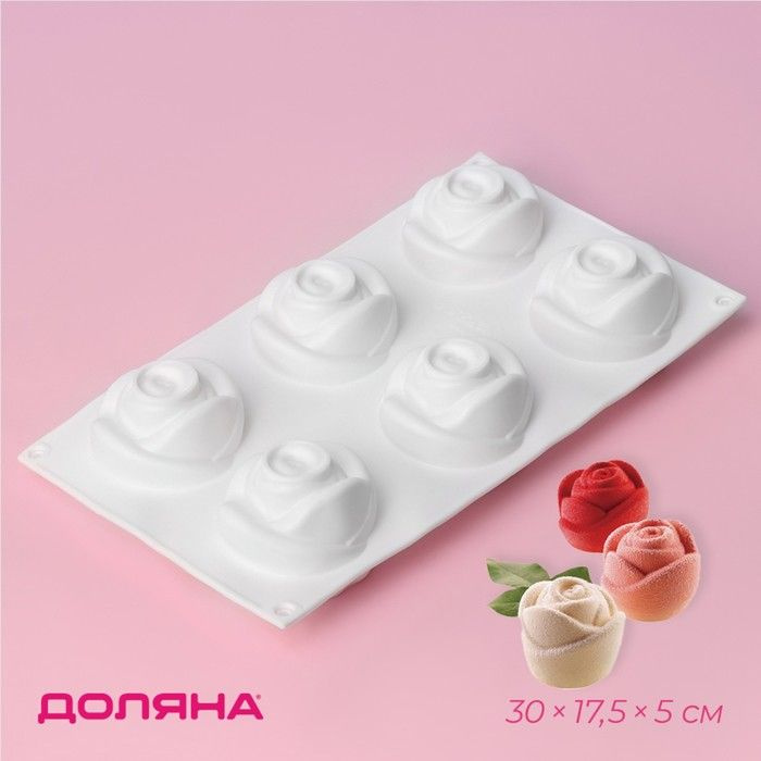Форма для муссовых десертов и выпечки Доляна Розы, 30 17,5 5 см, 6 ячеек (6,5 6,8 см), цвет белый  #1