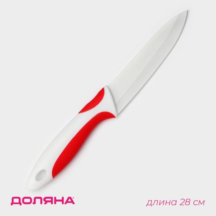 Нож керамический Доляна Умелец, лезвие 13 см, цвет красный  #1