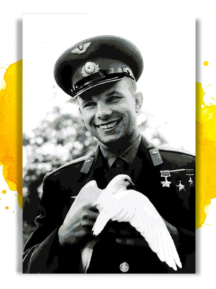 Картина по номерам на холсте Юрий Гагарин, 40 х 60 см #1