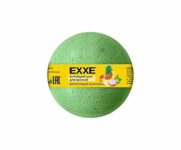 EXXE Бурлящий шар для ванной "Фруктовый коктейль", 120г #1