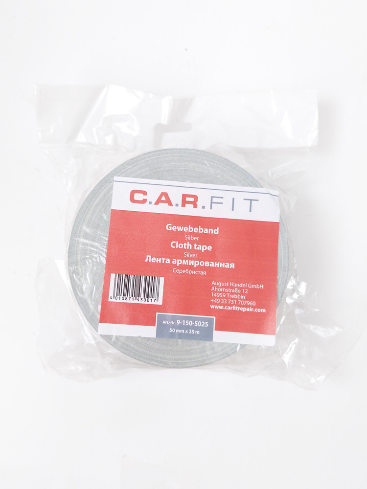 C.A.R.FIT Монтажная лента 50 мм, 25 м, 1 шт #1