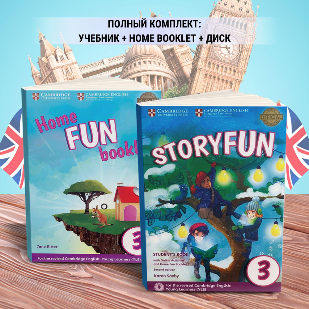 StoryFun 3. ПОЛНЫЙ КОМПЛЕКТ: Student's Book (учебник) + Home Booklet (буклет) + Диск | Saxby Karen  #1