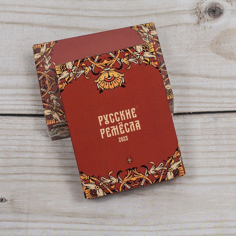 Карты игральные ламинированные Русские Ремесла (художник-иллюстратор Мила Лосенко)  #1