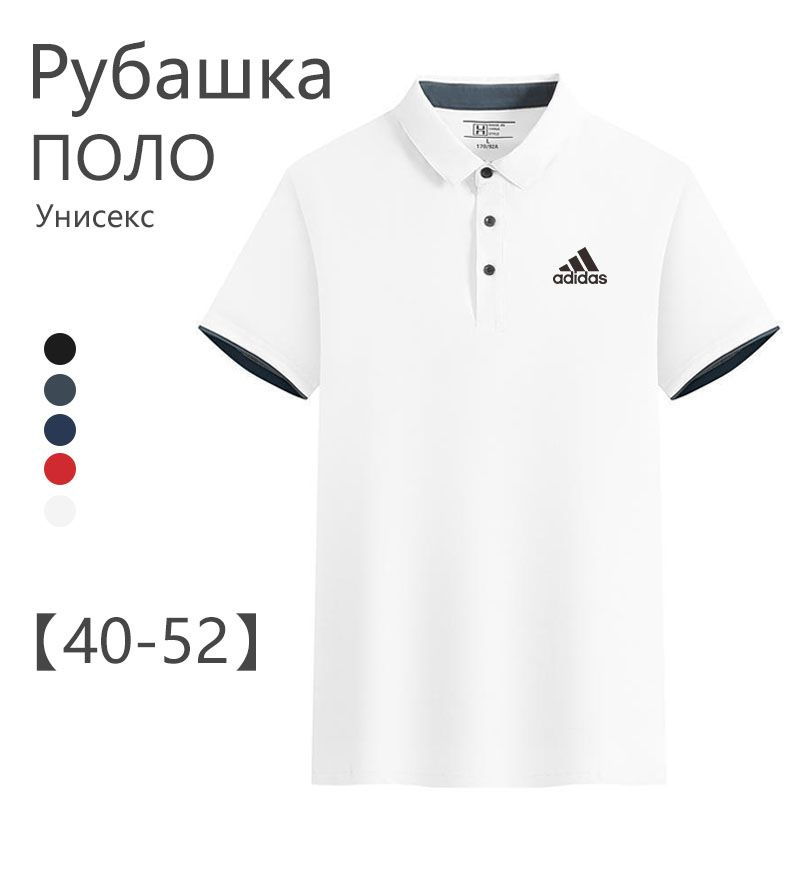 Поло adidas #1