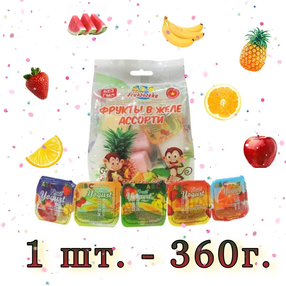 Фрукты в желе, Fruktoteka, ассорти,360 г #1