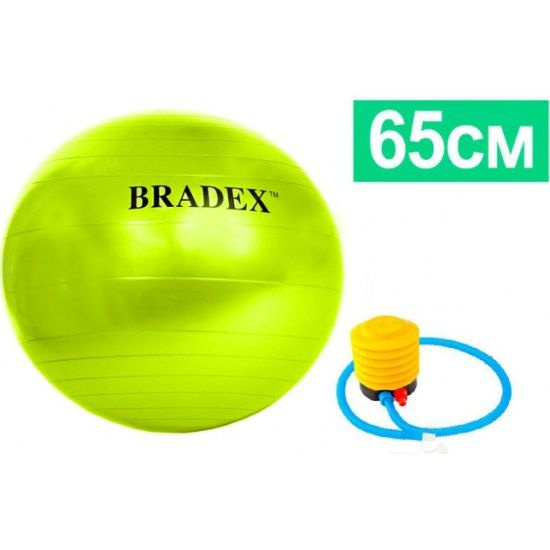 Мяч ФИТБОЛ-65 Bradex SF 0720 для фитнеса с насосом, салатовый #1