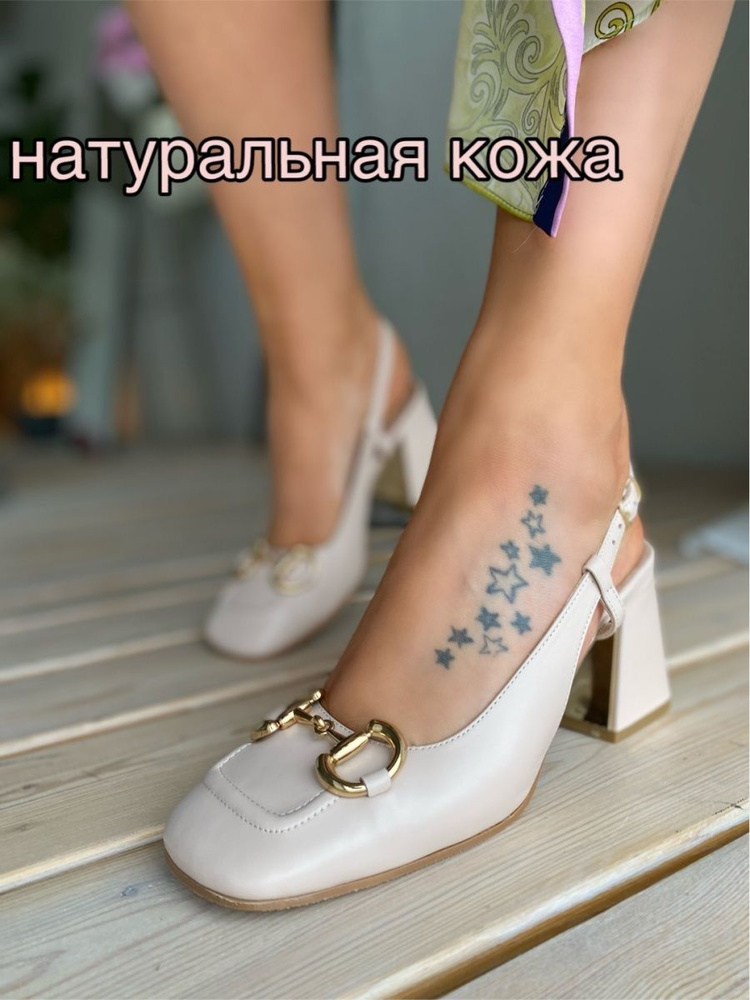 Туфли BROADWAY SHOES #1