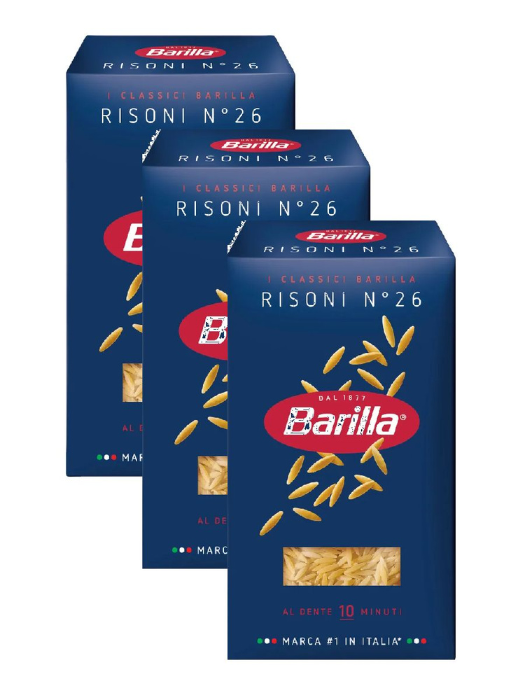 Макаронные изделия Barilla № 26 Ризони, 450 г х 3 шт #1