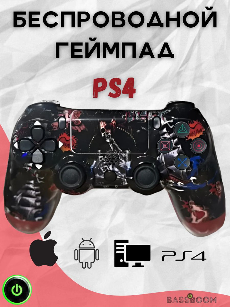 dualshock Джойстик Портативный джойстик DualShock 4 v2 для PS4, геймпад для игровой консоли, цветной #1