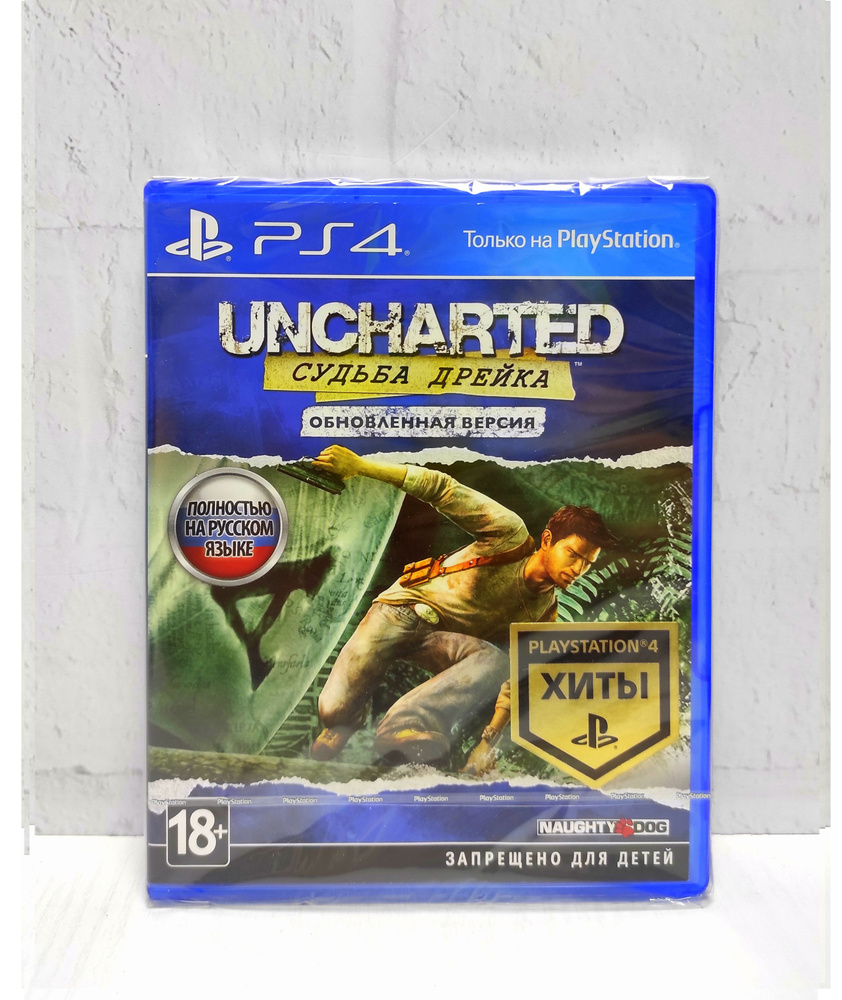 Uncharted Судьба Дрейка Обновленная версия Полностью на русском Видеоигра на диске PS4 / PS5  #1