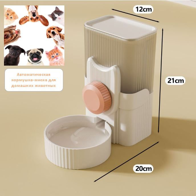 Автоматическая кормушка для домашних животных, диспенсер для воды, подвесная миска для корма для собак, #1