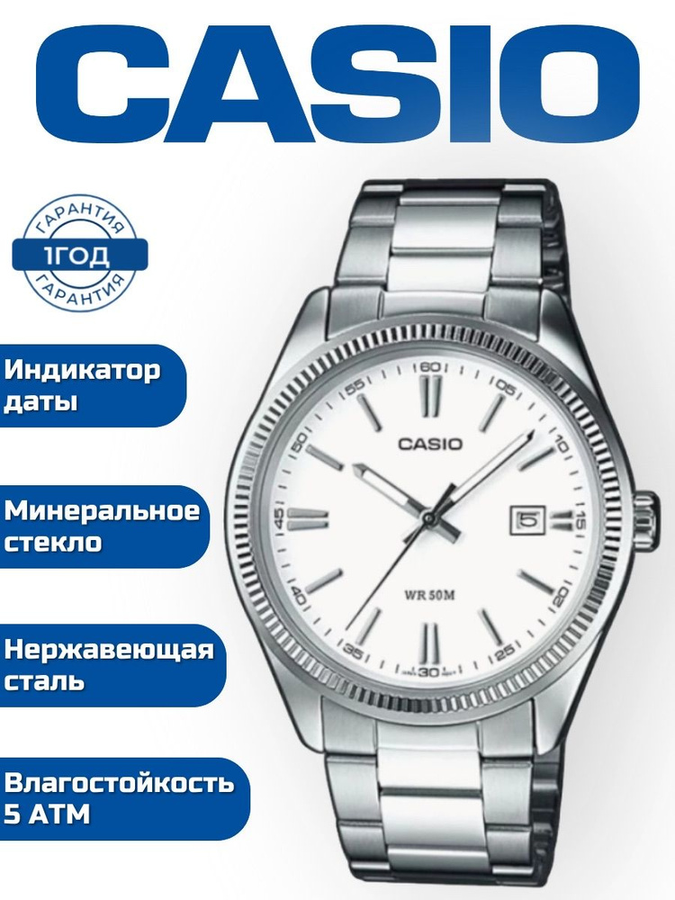 Наручные часы CASIO MTP-1302D-7A1 #1