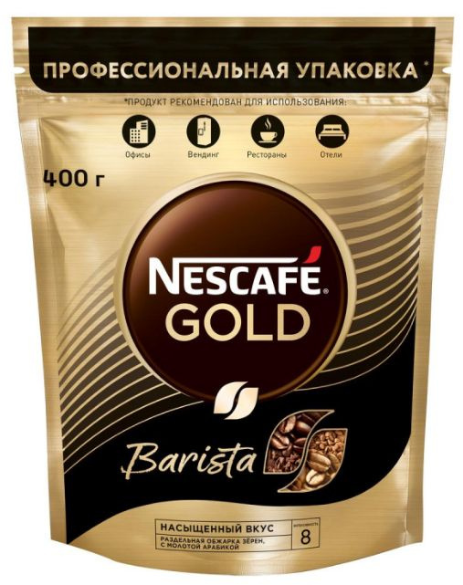 Кофе растворимый Nescafe Gold Barista, 400 г #1