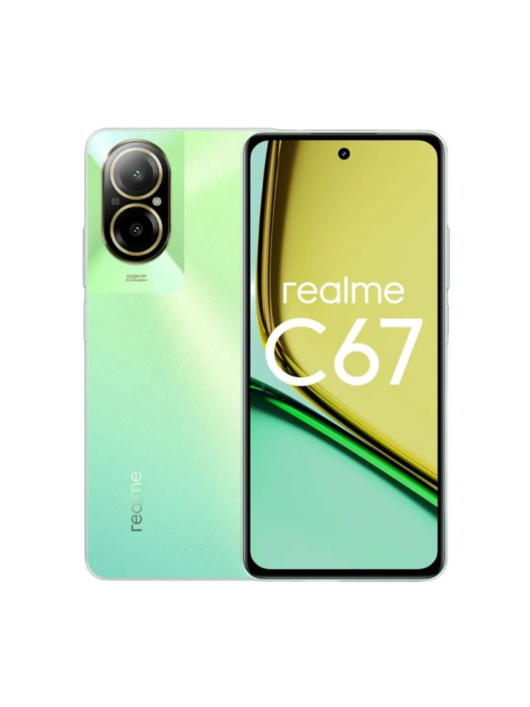 realme Смартфон C67 EU 6/128 ГБ, зеленый #1