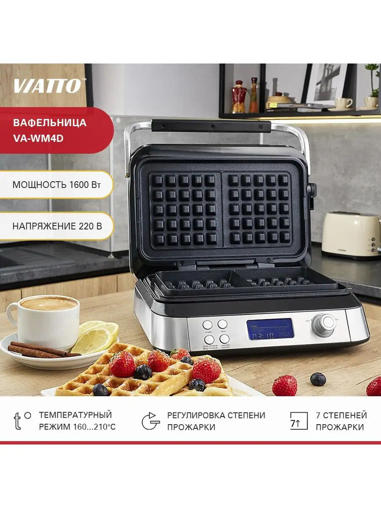 VIATTO Вафельница sp365355 #1