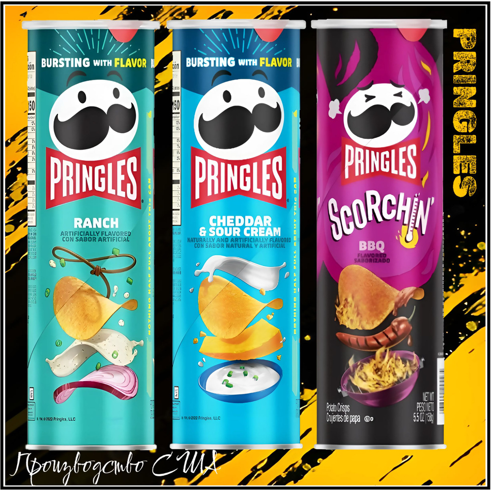 Чипсы Pringles 3 Вкуса США #1