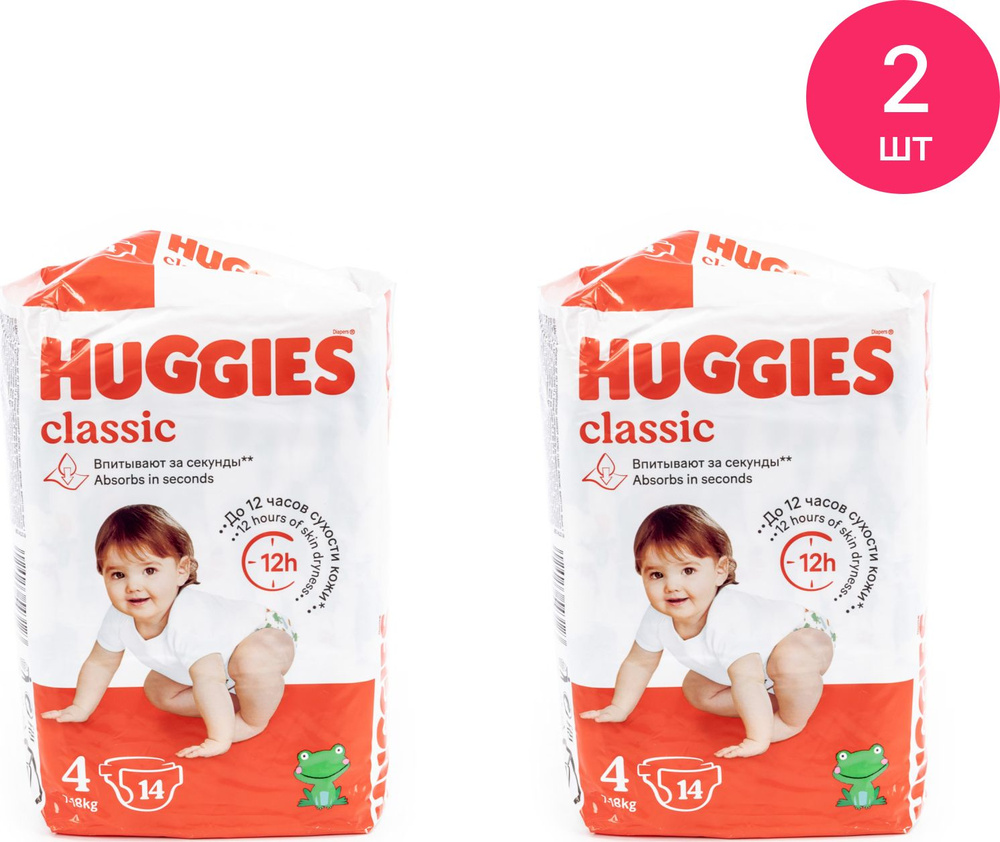 Подгузники Huggies / Хаггис Классик унисекс, на липучке, одноразовые, размер 4, вес ребенка 7-18кг, 14шт. #1