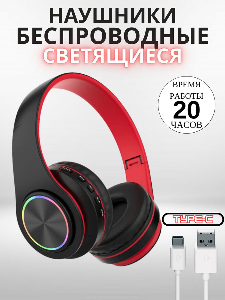 Wireless earphone Наушники беспроводные с микрофоном, Bluetooth, microUSB, 3.5 мм, черный, красный  #1