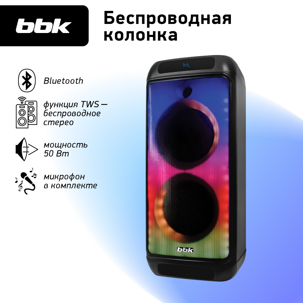 Музыкальная система BBK BTA7030 черный / беспроводная / функция TWS /  функция DISCO LIGHT / функция караоке / микрофон и пульт ДУ в комплекте