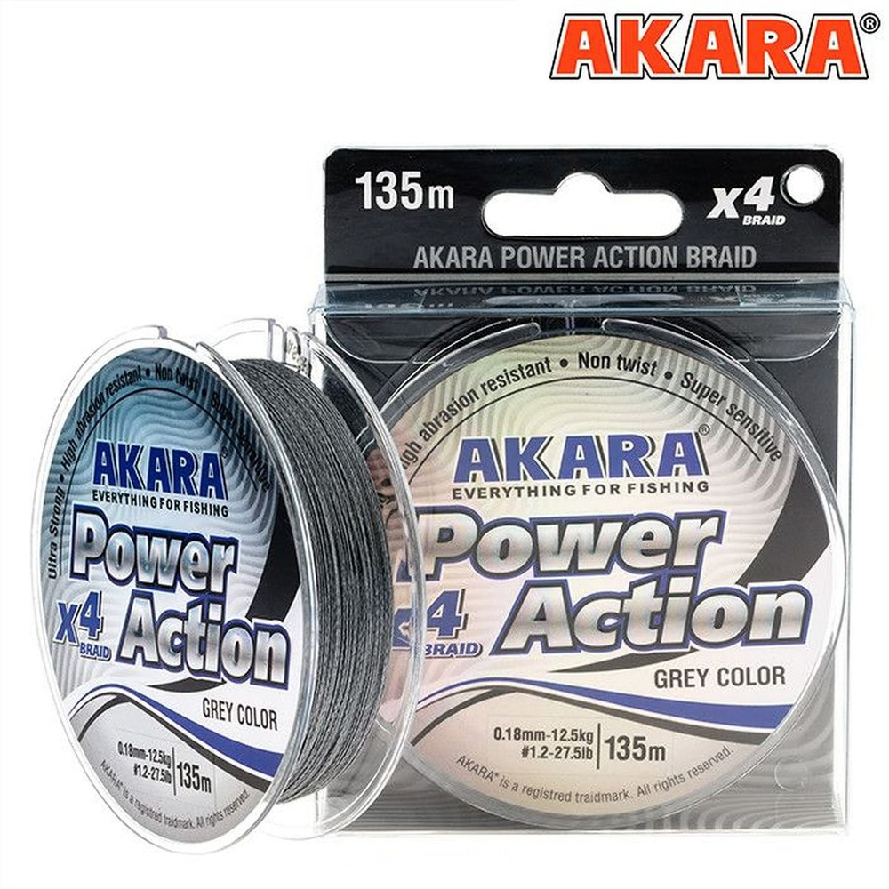 Шнур Akara Power Action X-4 Grey 135 м 0,16 #1