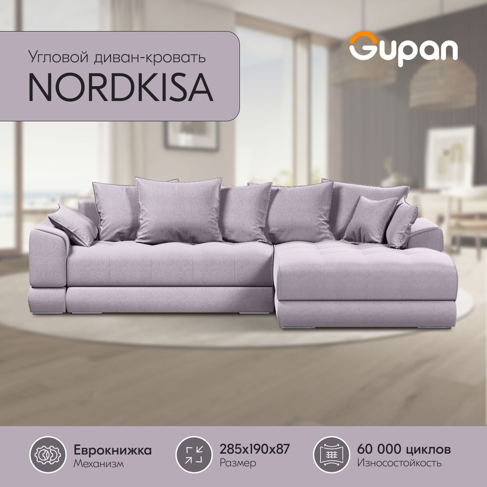 Диван угловой Gupan Nordkisa Velutto 09, диван раскладной, механизм еврокнижка, беспружинный, с ящиком #1
