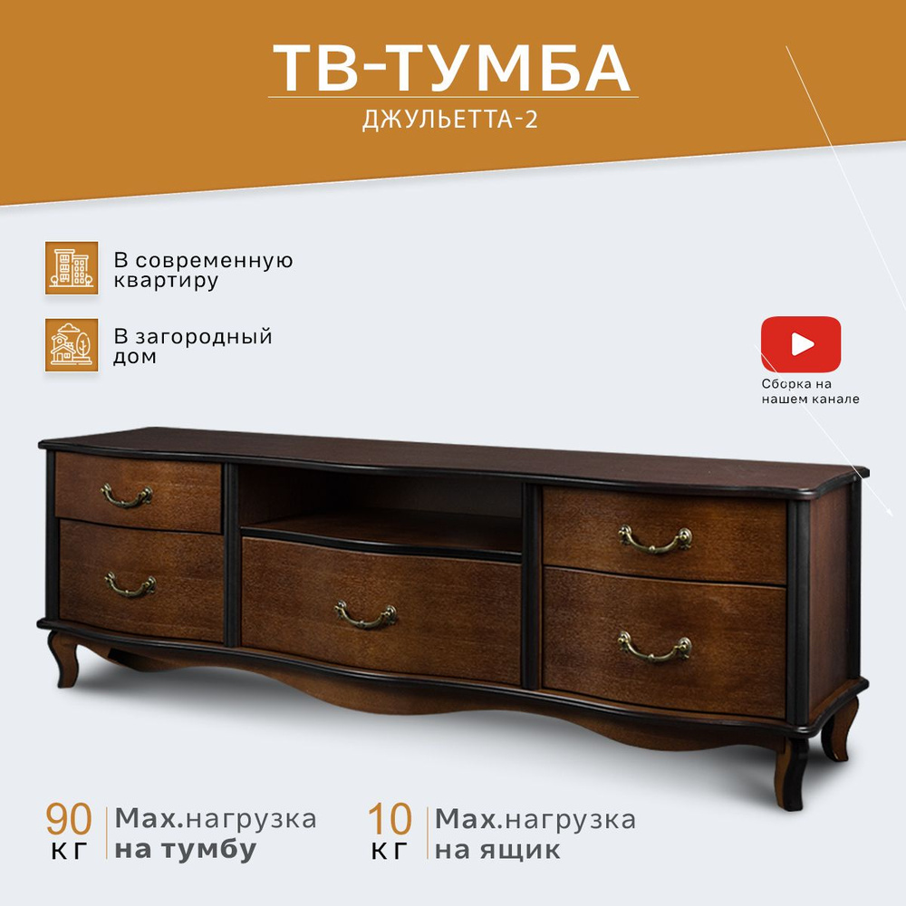 Тумба под телевизор 153х41х52 см, IFERS - купить в интернет-магазине OZON с  доставкой (1035967961)