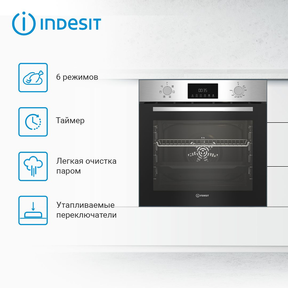 Встраиваемый электрический духовой шкаф INDESIT IFE 3644 J IX, серебристый  #1