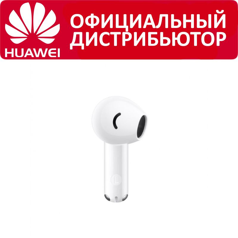 Левый наушник Huawei Freebuds SE 2 белый #1