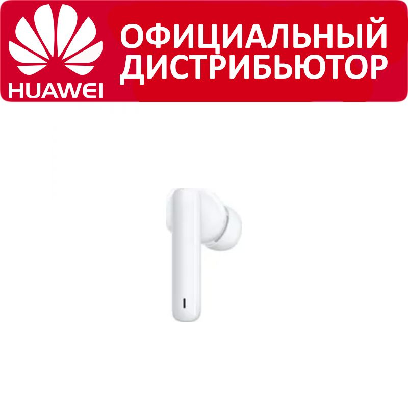 Правый наушник Huawei Freebuds 4i белый #1
