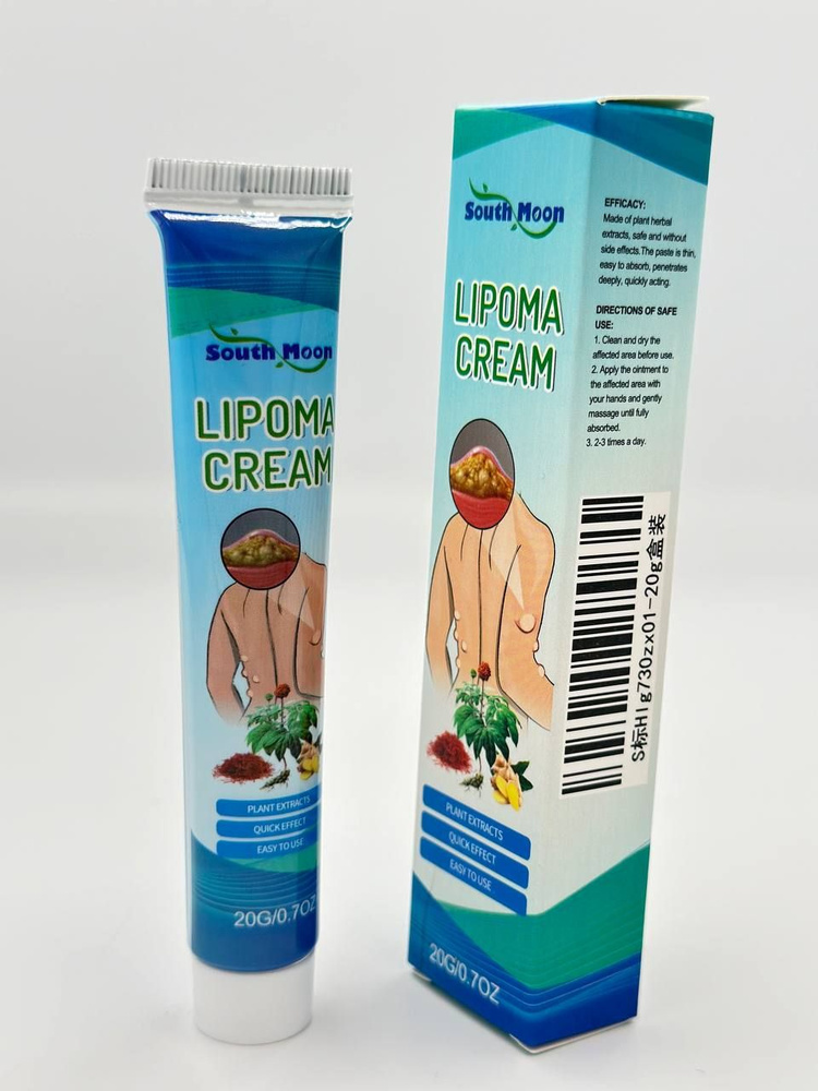 Крем от липомы,жировиков South Moon Lipoma Cream 20 г #1
