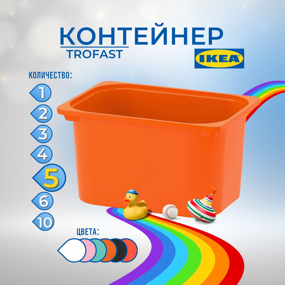 IKEA Контейнер для хранения вещей длина 42 см, ширина 30 см, высота 23 см.  #1