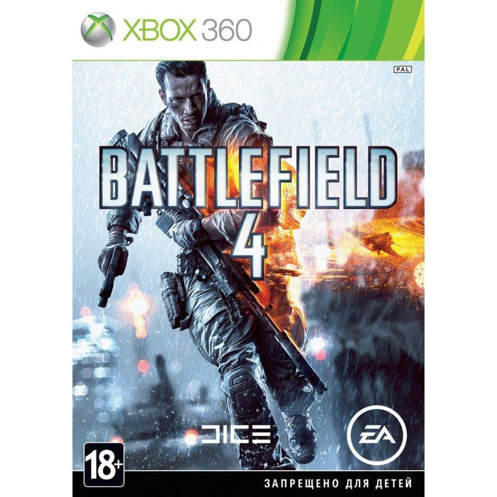 Battlefield 4 (Xbox 360) #1