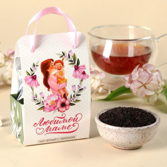 Чай чёрный Любимой маме в коробке-пакете, вкус: лимон, 50 г.  #1