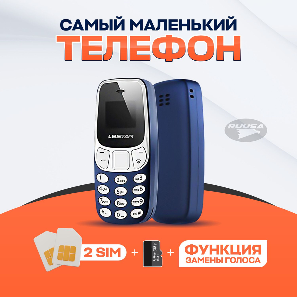 RUSA Мобильный телефон Мини Телефон кнопочный с функцией изменение голоса, синий, темно-синий  #1