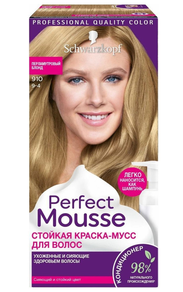 Краска-мусс для волос Perfect Mousse 910 Перламутровый блонд 9-4, 35 мл  #1