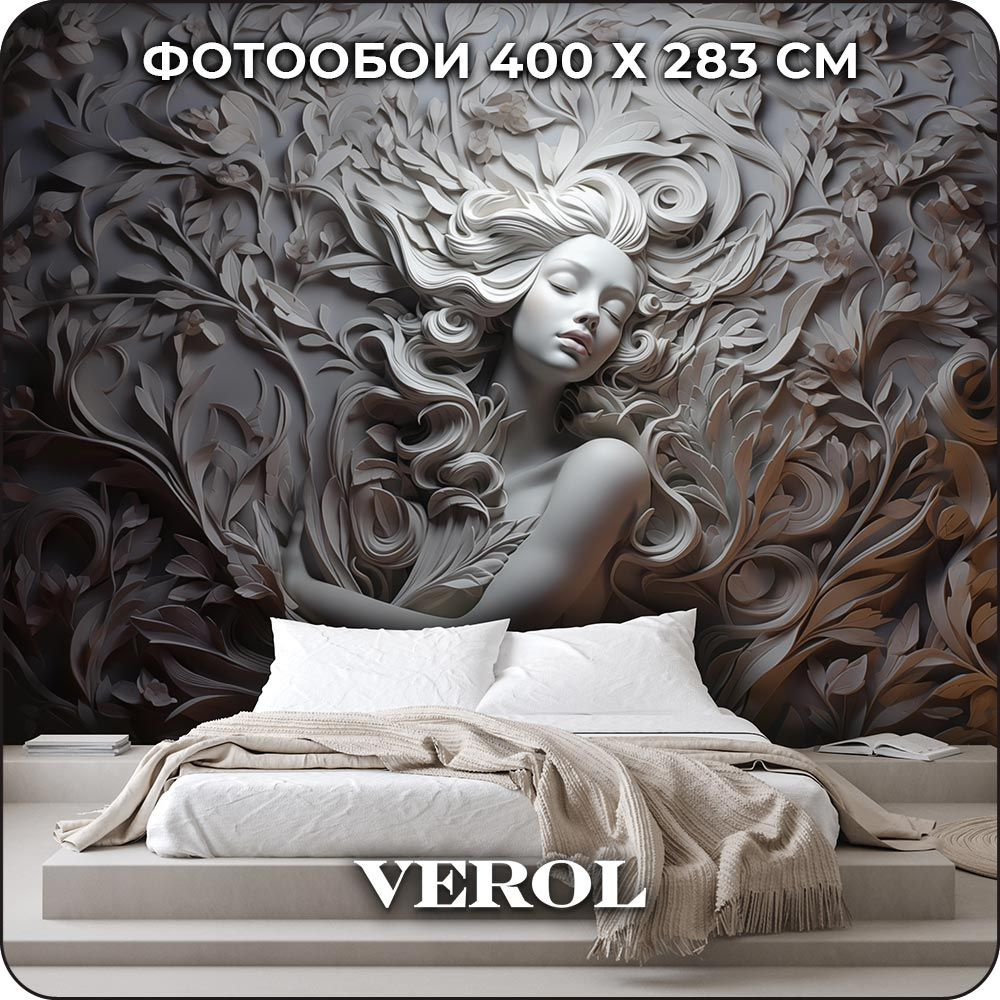 Фотообои 3D на стену флизелиновые VEROL 