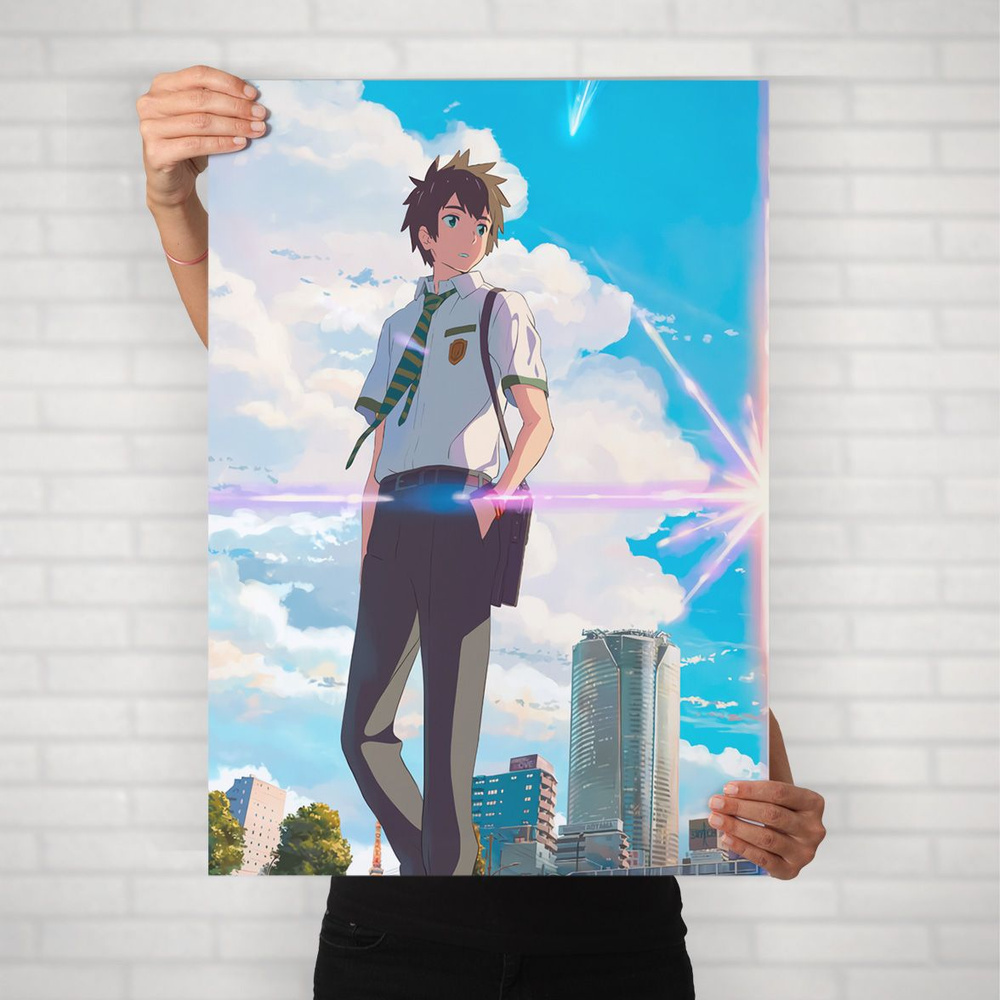 Плакат на стену для интерьера Макото Синкай (Твое имя - Таки Тачибана 3) - Постер по аниме формата А1 #1