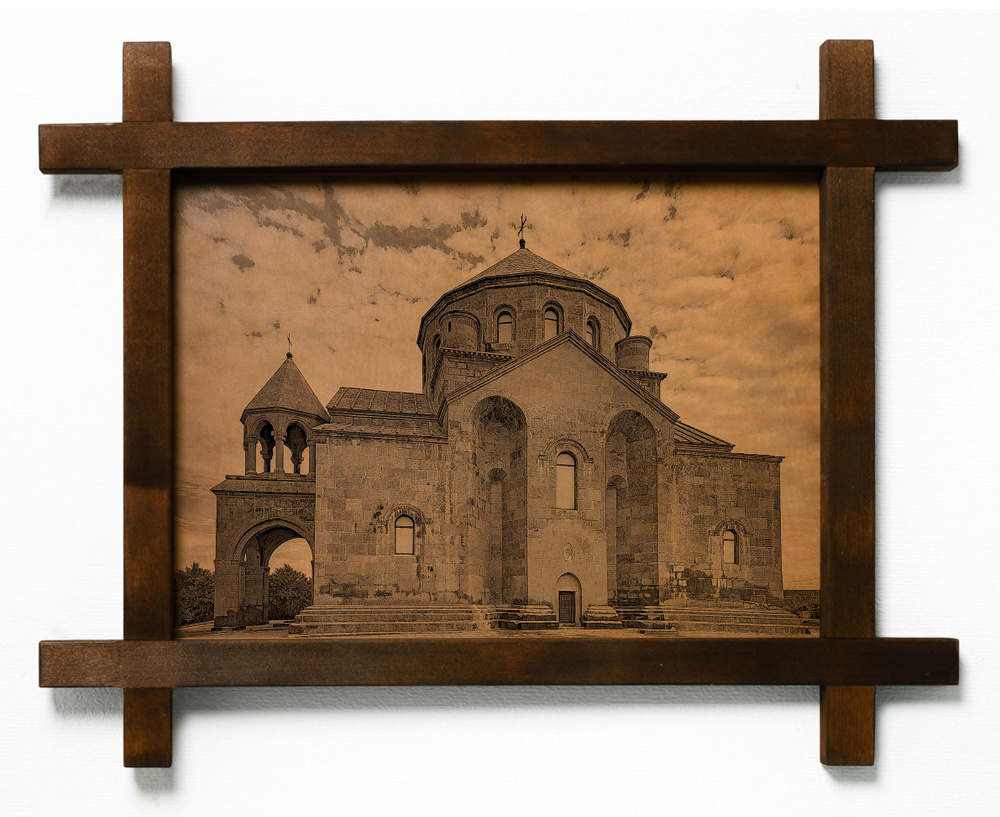 Картина "Церковь Святой Рипсиме, Армения", гравировка на натуральной коже, интерьерная для украшения #1