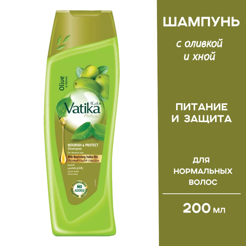 Vatika Шампунь для волос "Питание и Защита" с оливой и хной 200 мл (Nourish & Protect)  #1