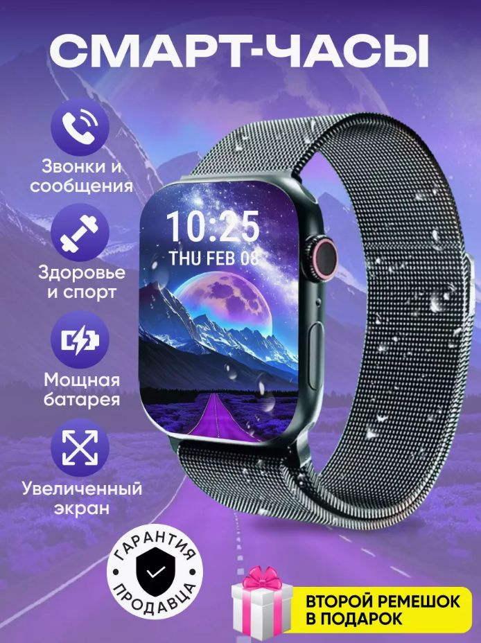 Xiaomi Умные часы WBlackEdition1, 44mm, черный #1