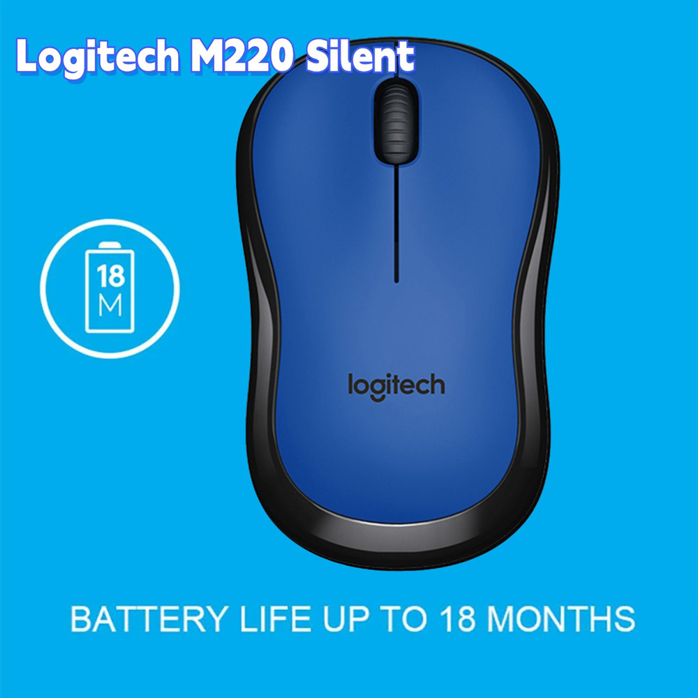 Logitech Мышь беспроводная Logitech M220 Silent, синий #1