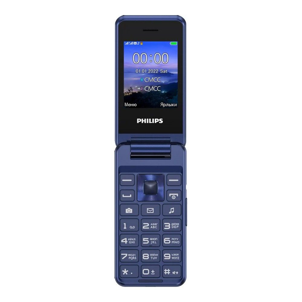 Philips Мобильный телефон Xenium E2601 (Гарантия РФ), синий #1