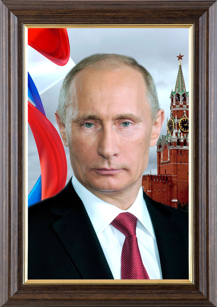 Постер "Президент РФ Путин В.В. Плакат А3_013.", 42 см х 30 см #1