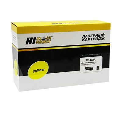 Картридж лазерный Hi-Black CE402A для HP LaserJet Enterprise 500, Color M551n, желтый  #1