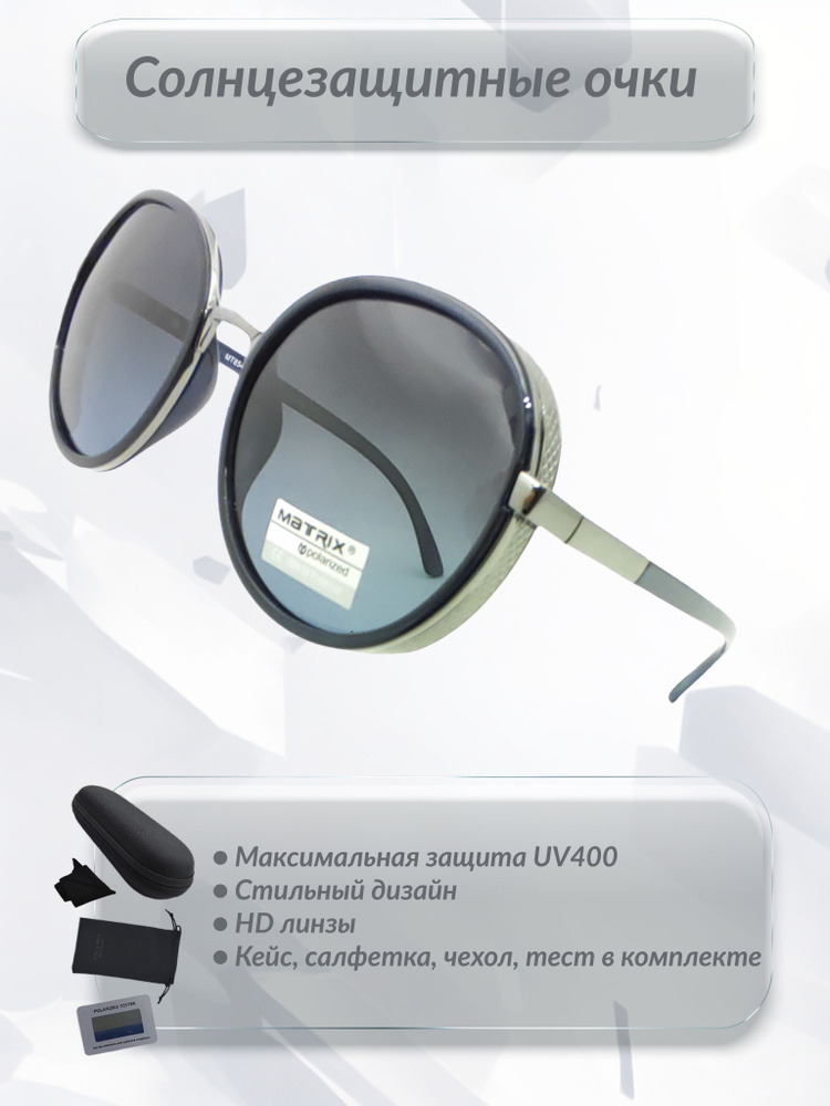 Matrix Polarized Очки солнцезащитные #1