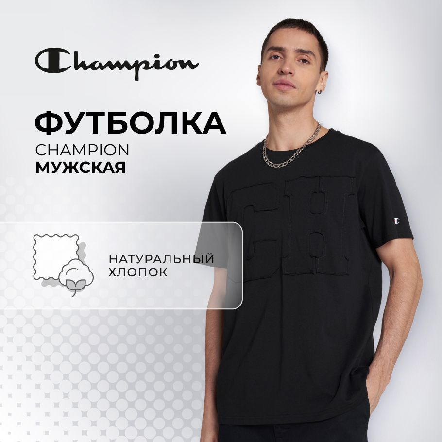 Футболка Champion #1