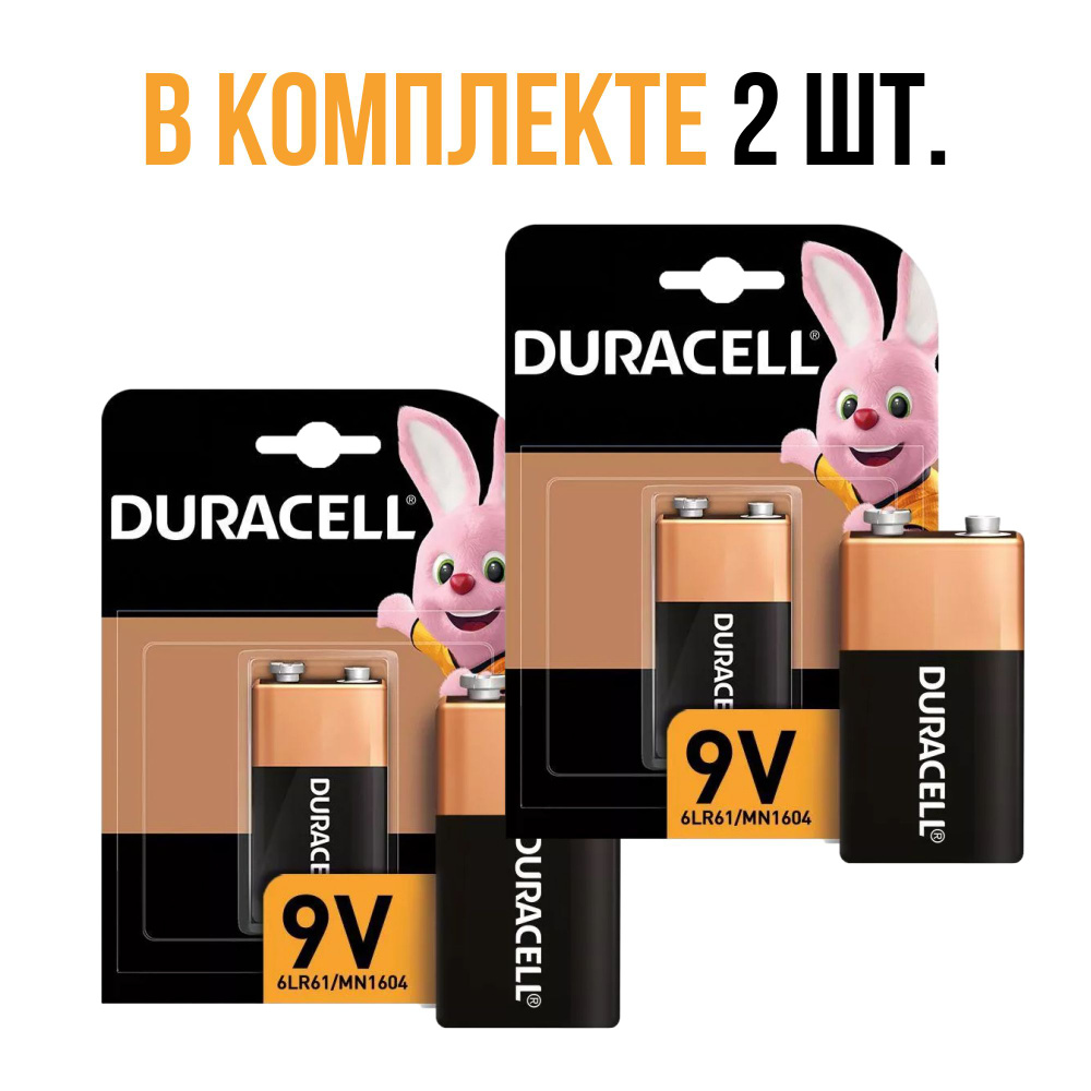 Duracell Батарейка Крона (6LR61, 1604A), Щелочной тип, 2 шт #1